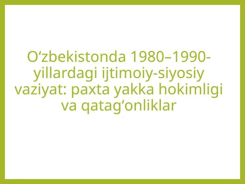 Oʻzbekistonda 1980–1990-yillardagi ijtimoiy-siyosiy vaziyat: paxta yakka hokimligi va qatagʻonliklar