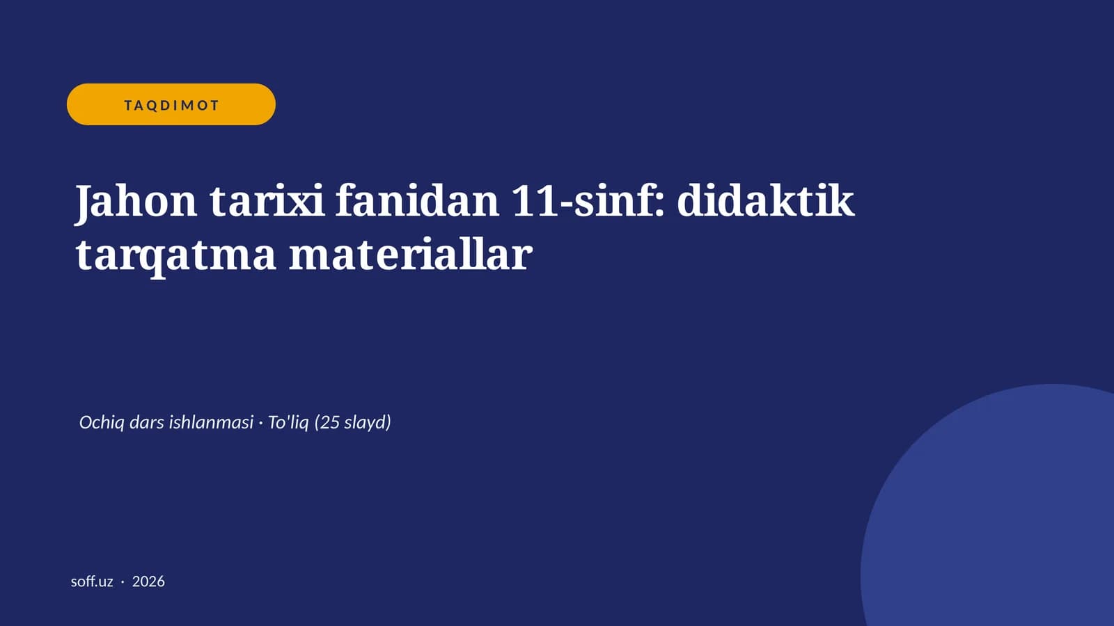 Jahon tarixi fanidan 11-sinf: didaktik tarqatma materiallar