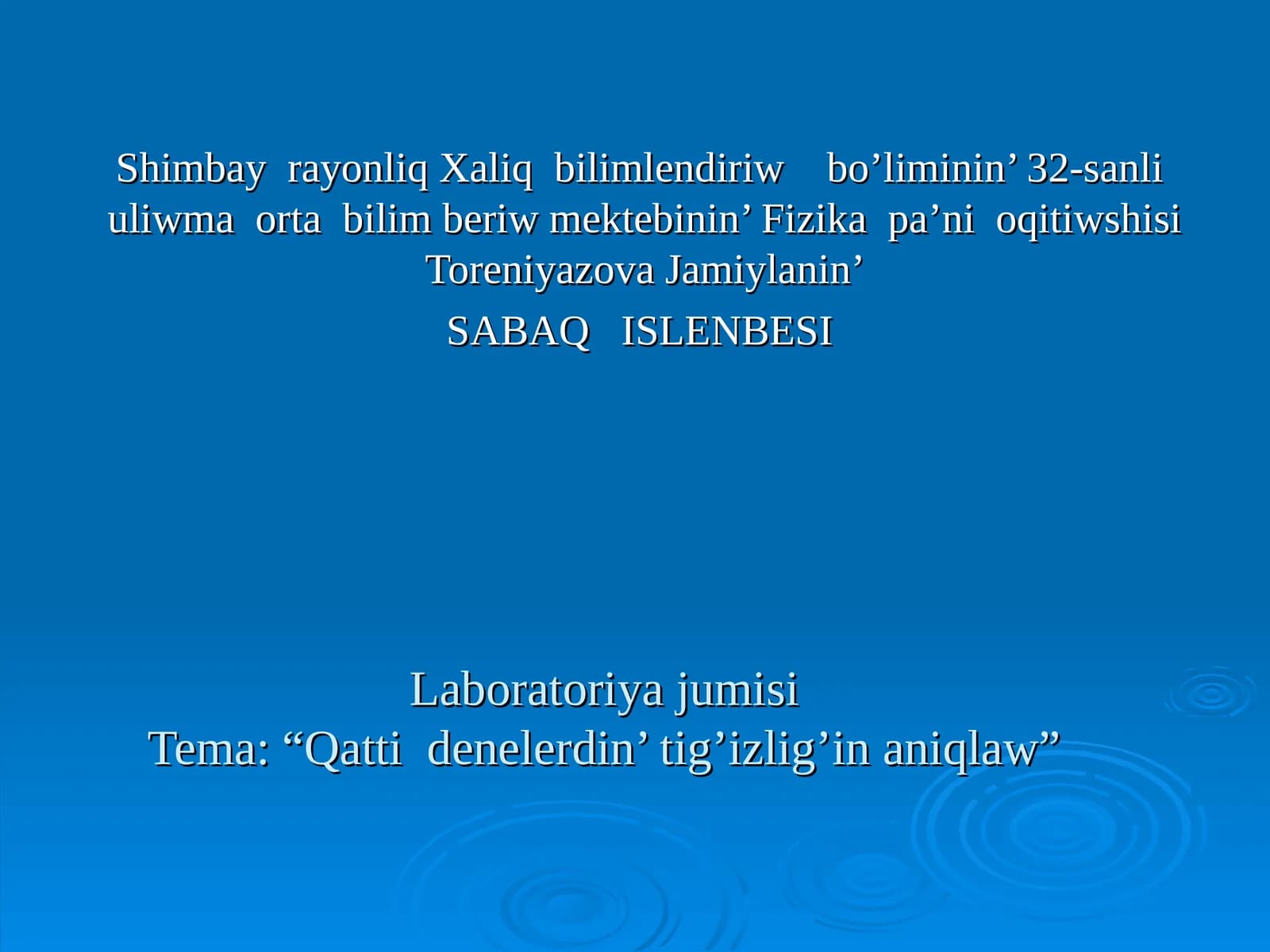 Qatti denelerdin’ tig’izlig’in aniqlaw