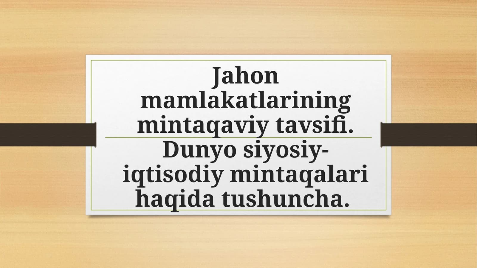 Dunyomamlakatlariningmintaqaviytavsifi