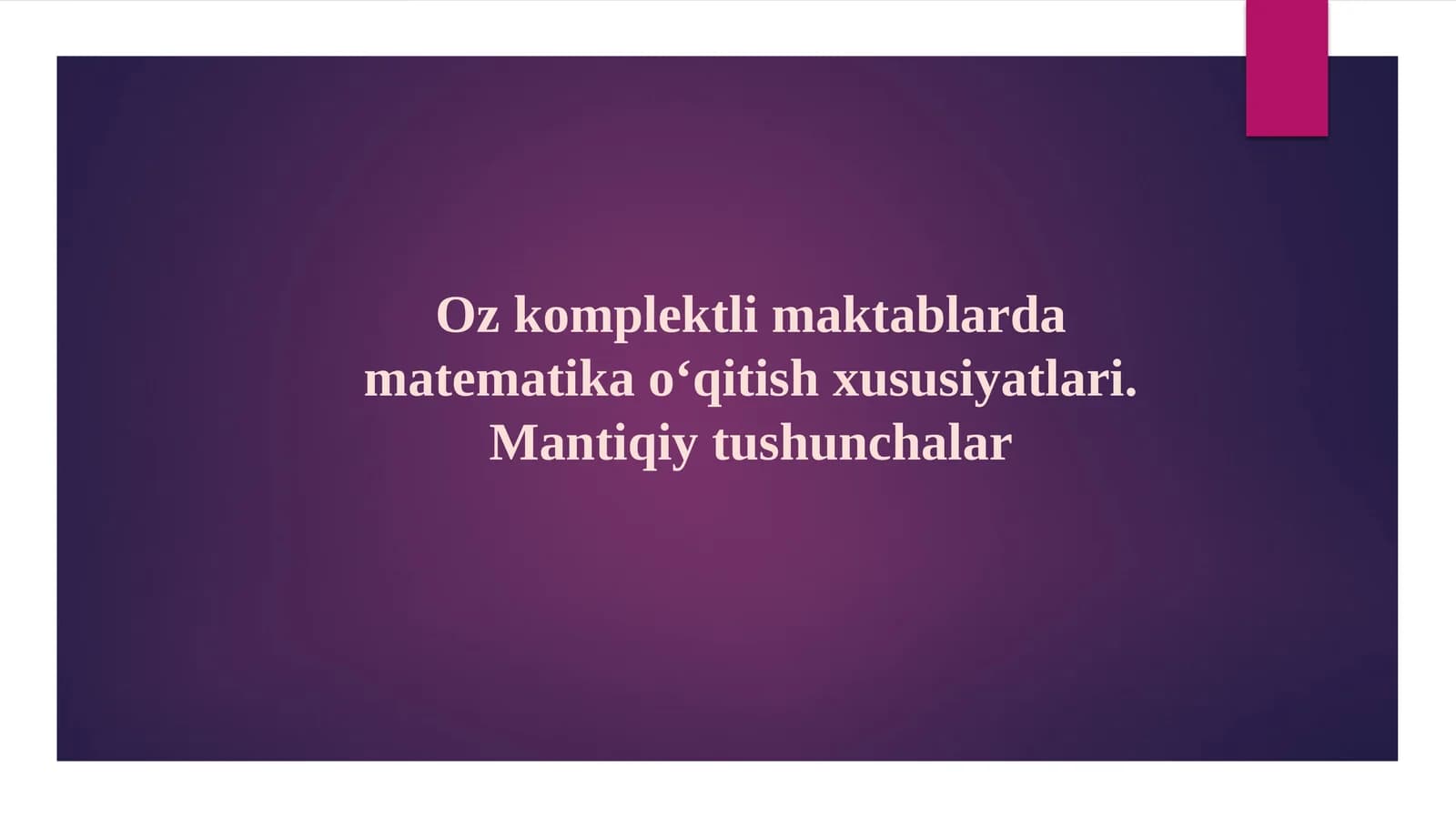 Ozkomplektli maktablarda matematika o‘qitish xususiyatlari