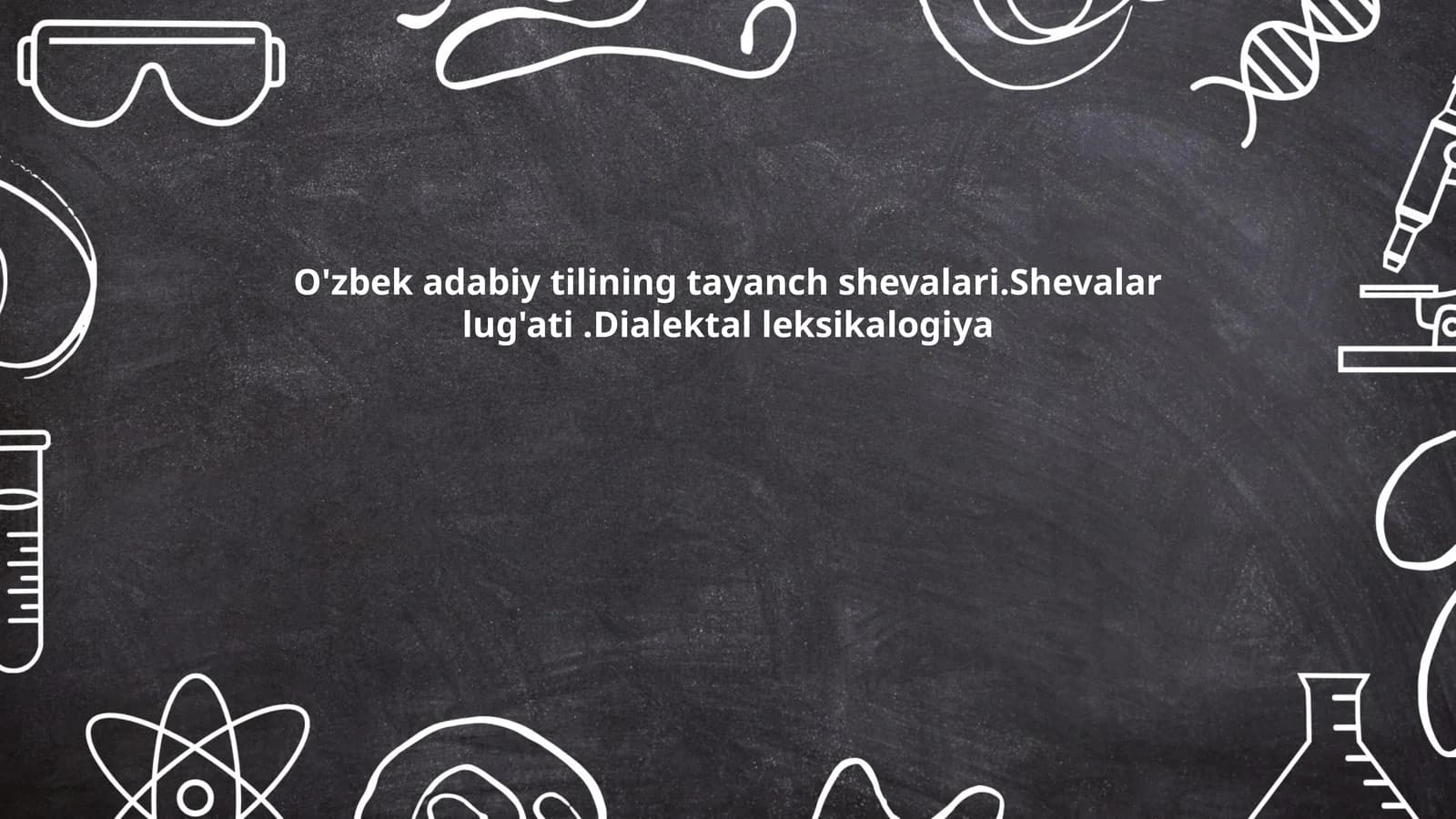 O'zbek adabiy tilining tayanch shevalari.Shevalar lug'ati.Dialektal leksikalogiya