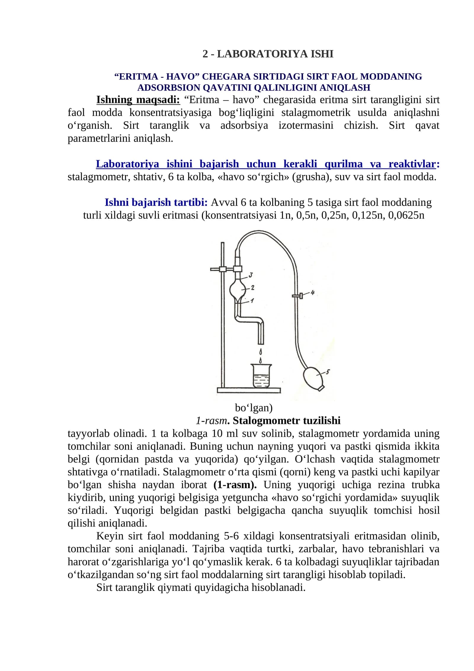 “ERITMA - HAVO” CHEGARA SIRTIDAGI SIRT FAOL MODDANING ADSORBSION QAVATI
