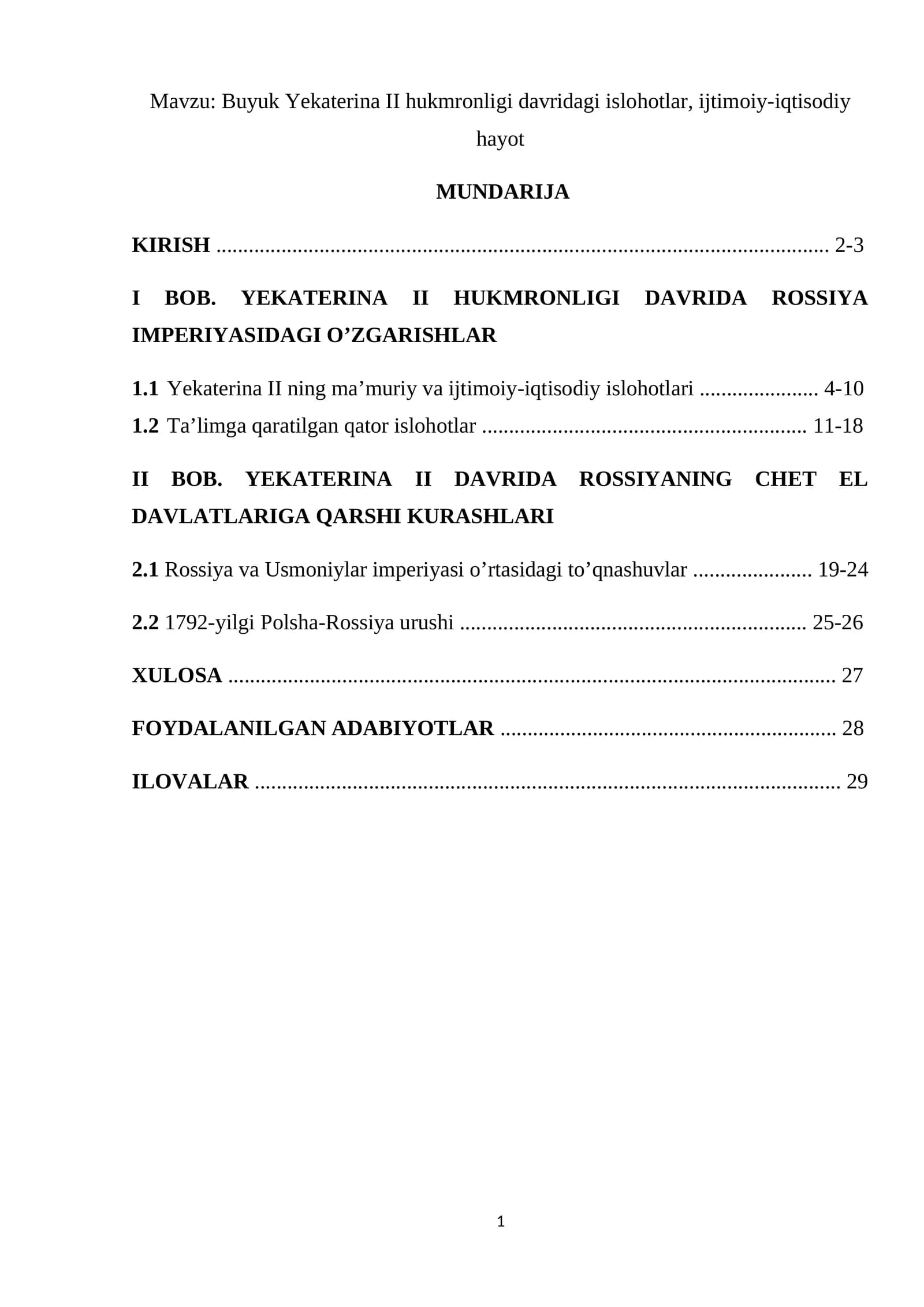 Buyuk Yekaterina II hukmronligi davridagi islohotlar, ijtimoiy-iqtisodiy hayot