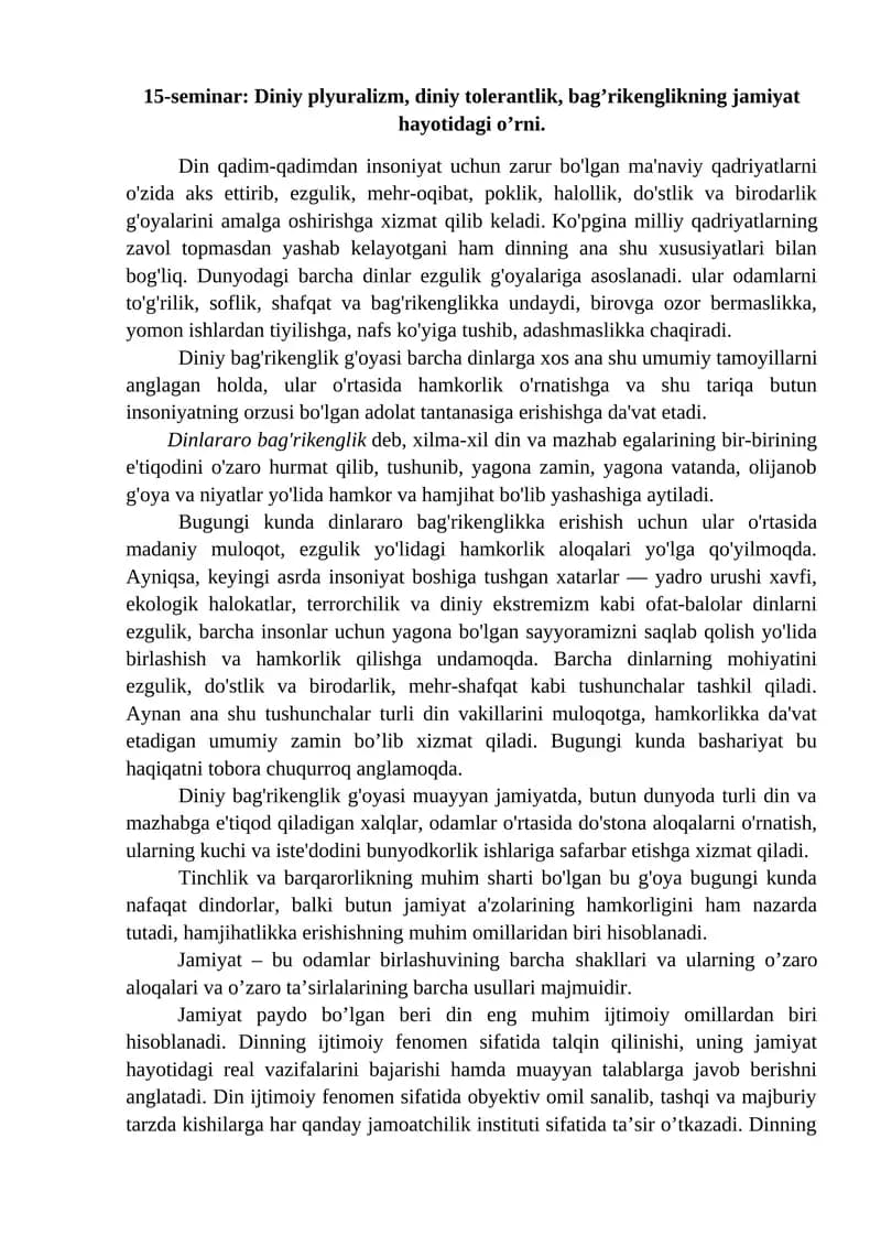 Diniy bag'rikenglik
