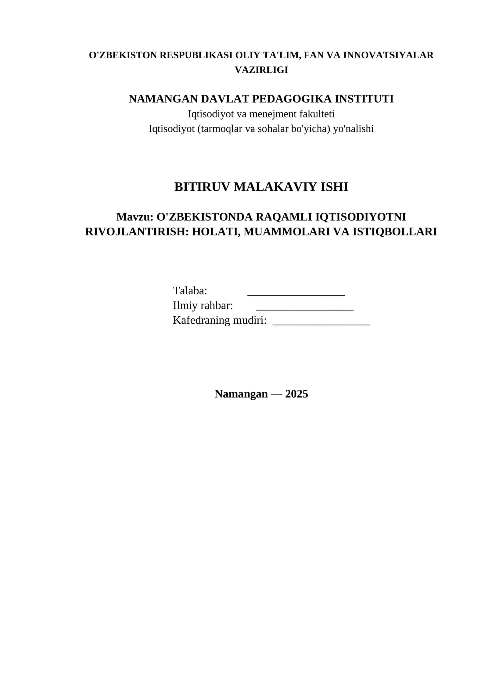 O'ZBEKISTONDA RAQAMLI IQTISODIYOTNI RIVOJLANTIRISH: HOLATI, MUAMMOLARI VA ISTIQBOLLARI
