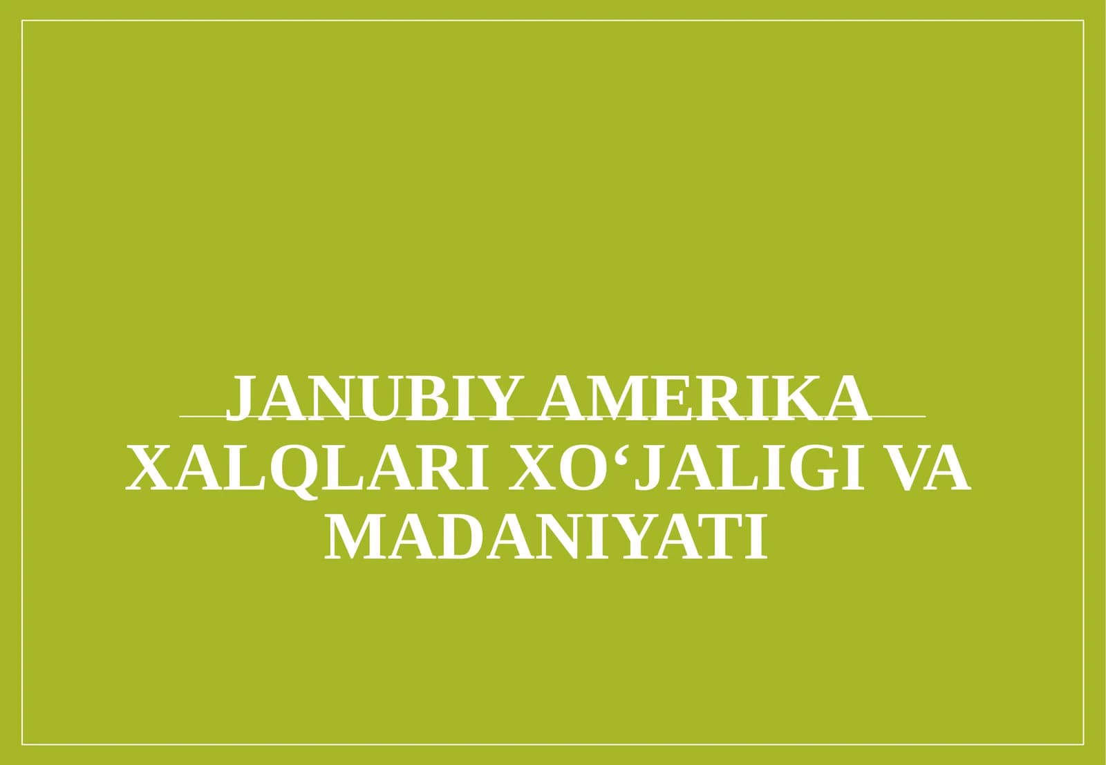 Janubiy Amerika xalqlari xojaligi va madaniyati