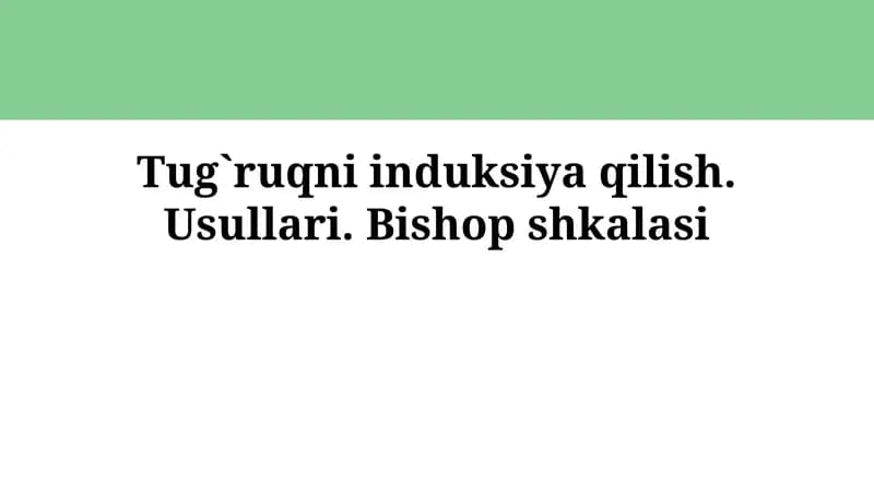 Induksiyalashga ko'rsatmalar va qarshi ko'rsatmalar, Bishop balli