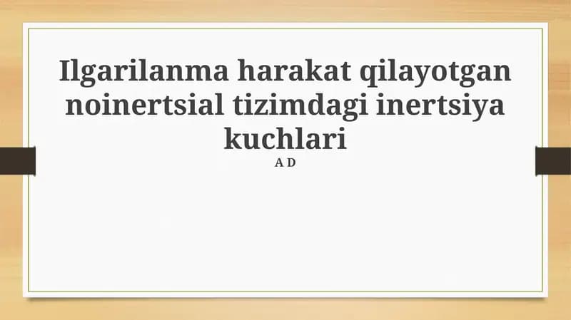 Ilgarilanma harakat qilayotgan noinertsial tizimdagi inertsiya kuchlari