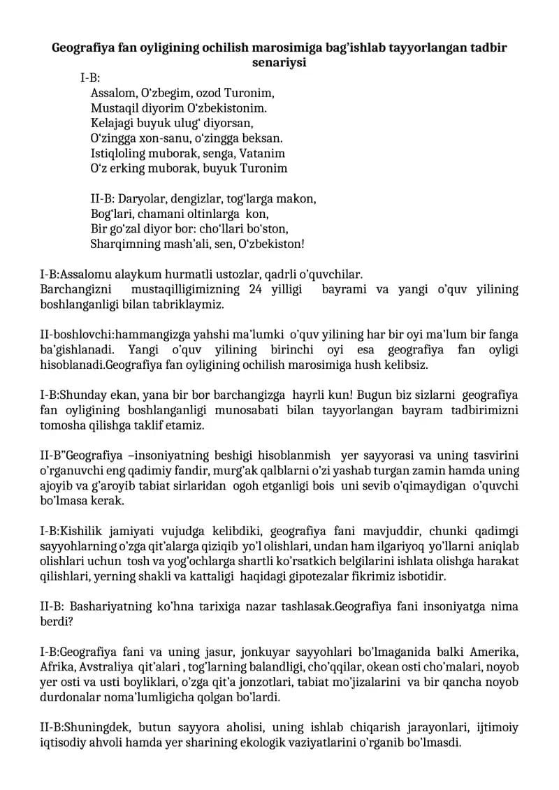 Geografiya fan oyligining ochilish marosimiga bag’ishlab tayyorlangan tadbir senariysi
