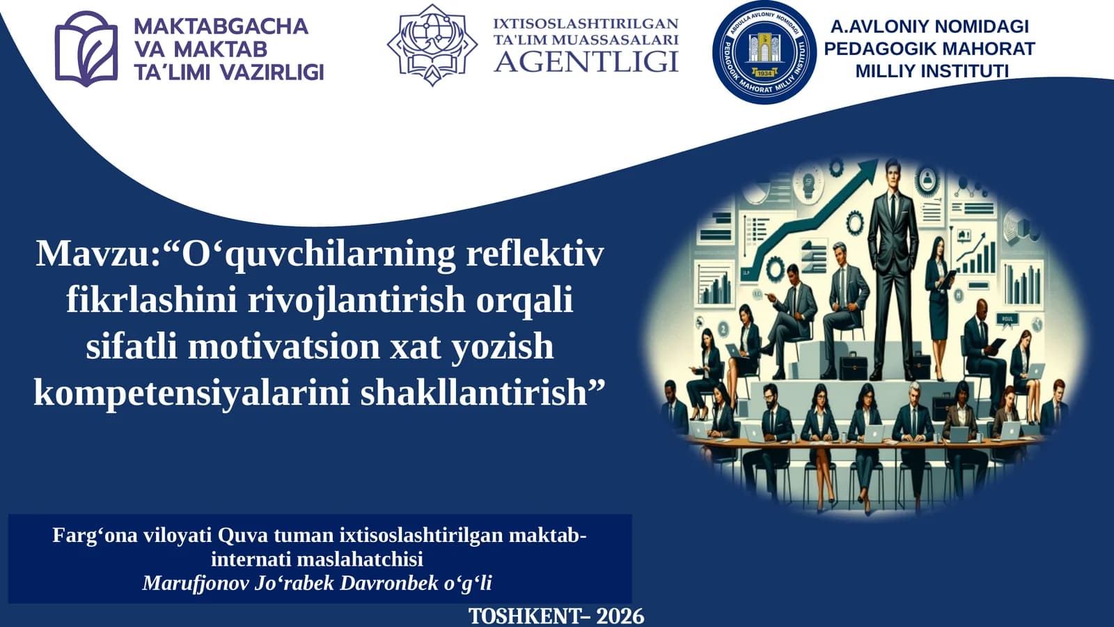 O‘quvchilarning reflektiv fikrlashini rivojlantirish orqali sifatli motivatsion xat yozish kompetensiyalarini shakllantirish
