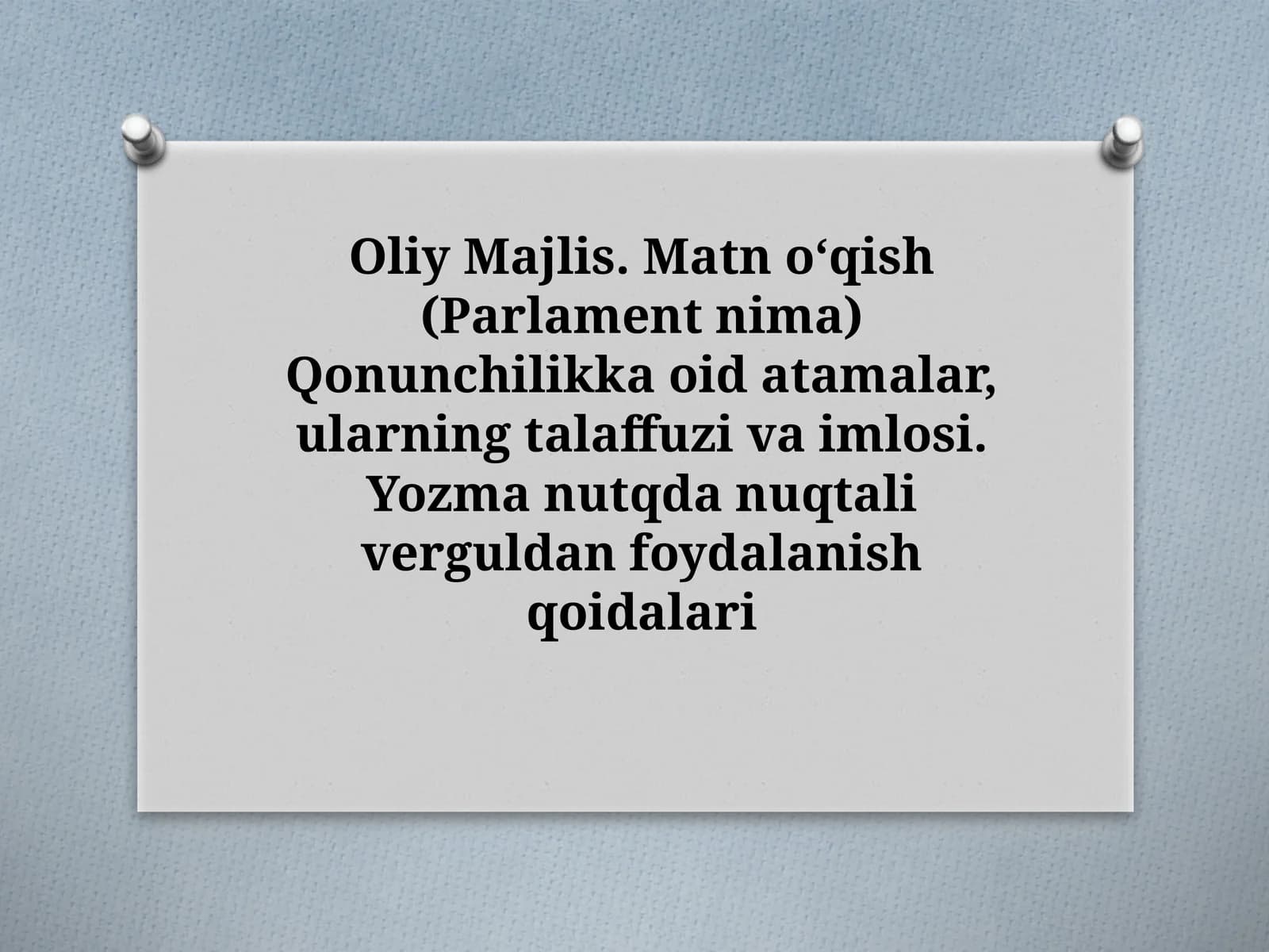 7-sinf Ona tilidan dars ishlanma. Qonunchilikka oid atamalar, ularning talaffuzi va imlosi