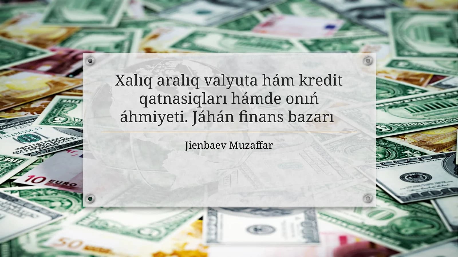 Xalıqaralıq valyuta hám kredit qatnasıqları hám de onıń ámiyeti. Jáhan finans bazarı