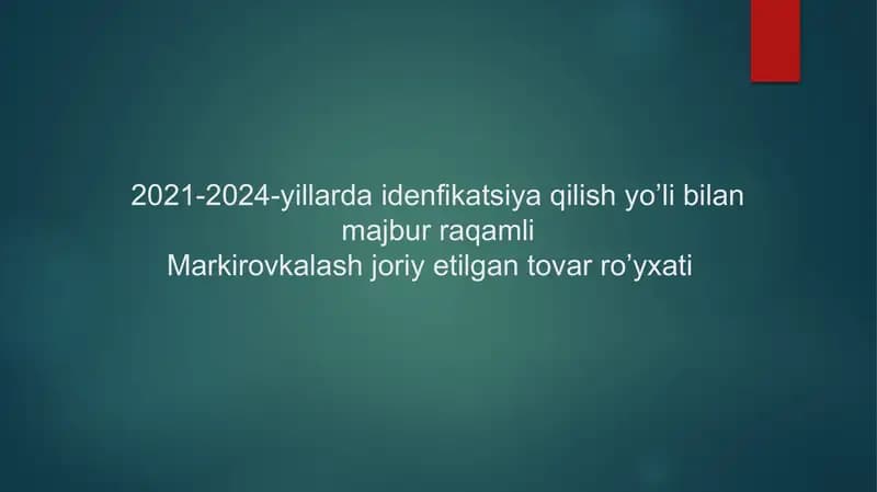 idenfikatsiya qilish yo’li bilan majbur raqamli Markirovkalash joriy etilgan tovar ro’yxati
