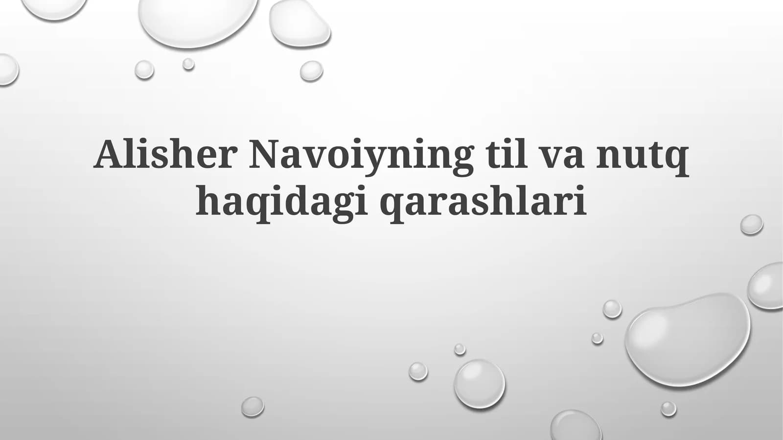 Alisher Navoiyning til va nutq haqidagi qarashlari
