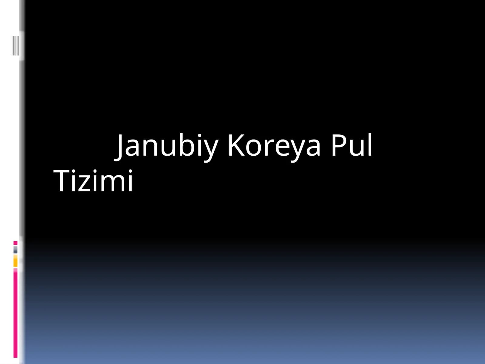 Janubiy Koreya Pul Tizimi
