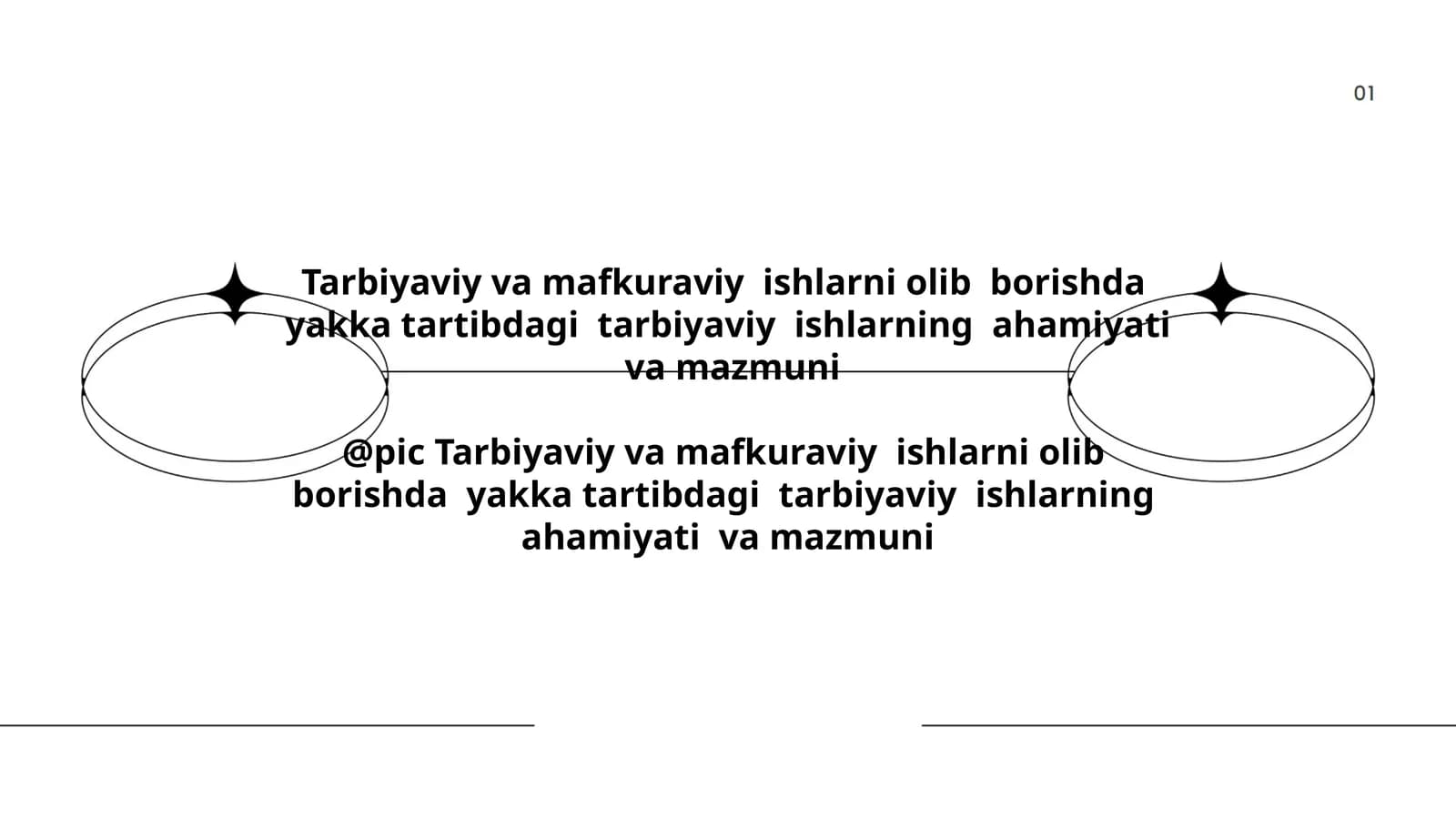 Tarbiyaviy va mafkuraviy ishlarni olib borishda yakka tartibdagi tarbiyaviy ishlarning ahamiyati va mazmuni