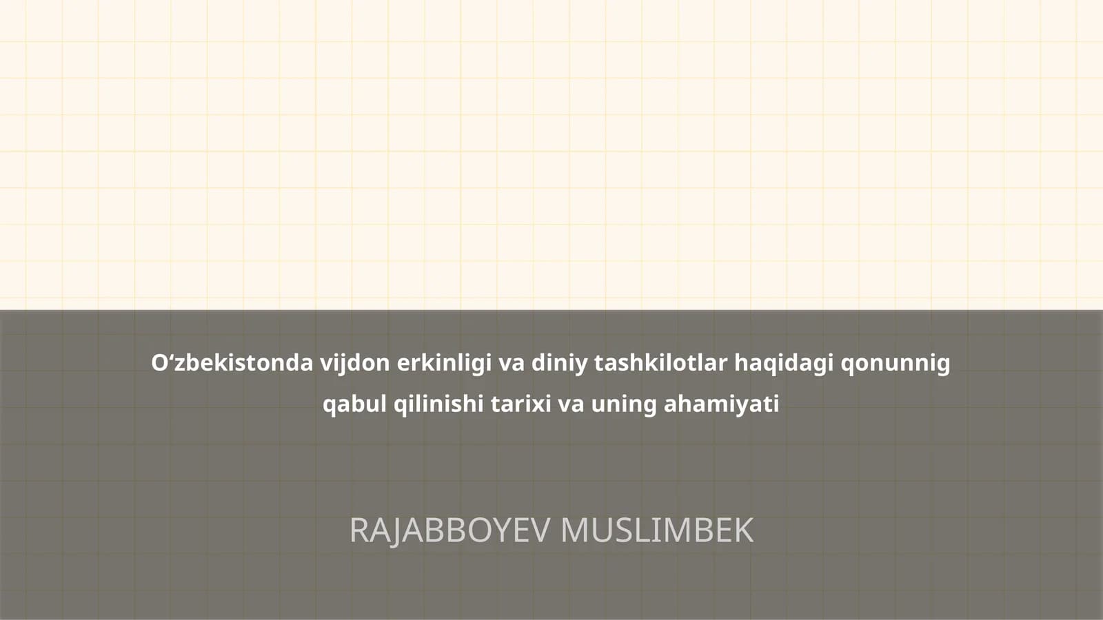 Oʻzbekistonda vijdon erkinligi va diniy tashkilotlar haqidagi qonunnig qabul qilinishi tarixi va uning ahamiyati