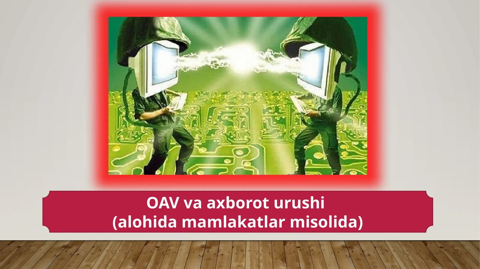 OAV va axborot urushi (alohida mamlakatlar misolida)