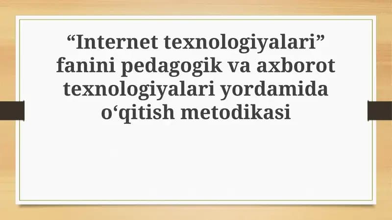 “Internettexnologiyalari” fanini pedagogik va axborot texnologiyalari yordamida o‘qitish metodikasi