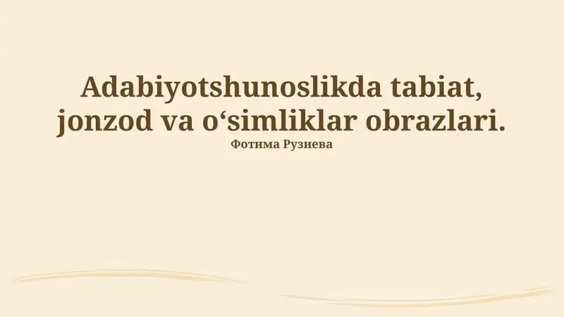 Adabiyotshunoslikda tabiat, jonzod va o‘simliklar obrazlari