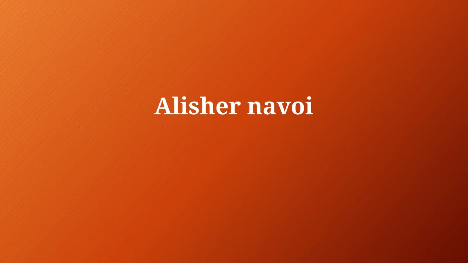 Навоийнинг адабий мероси