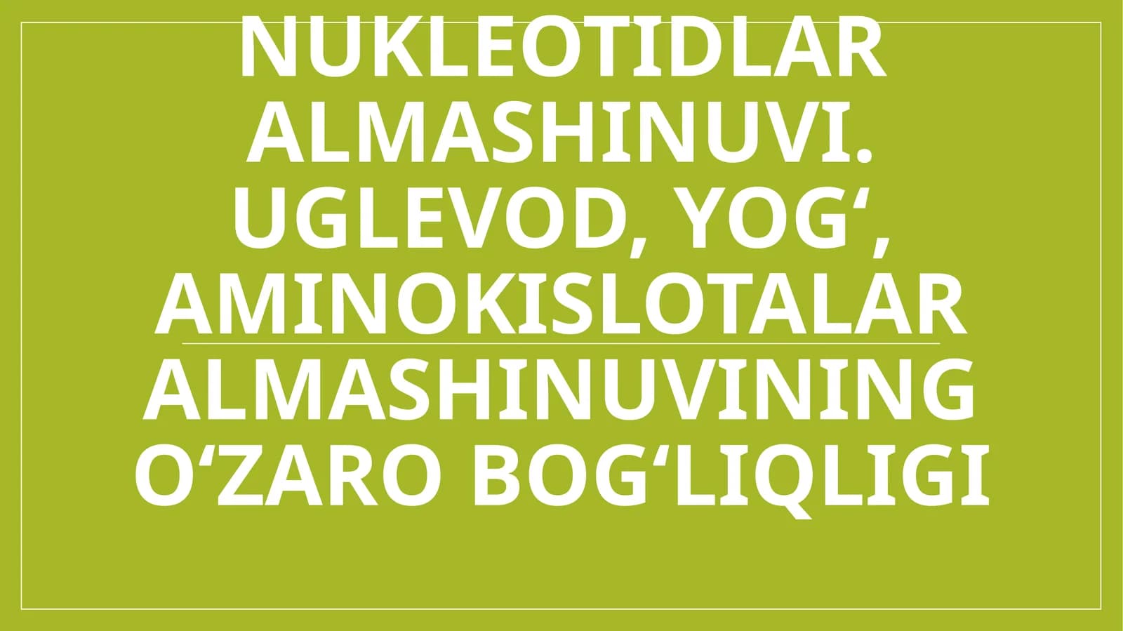 Nukleotidlar almashinuvi. Uglevod, yogʻ, aminokislotalar almashinuvining oʻzaro bogʻliqligi