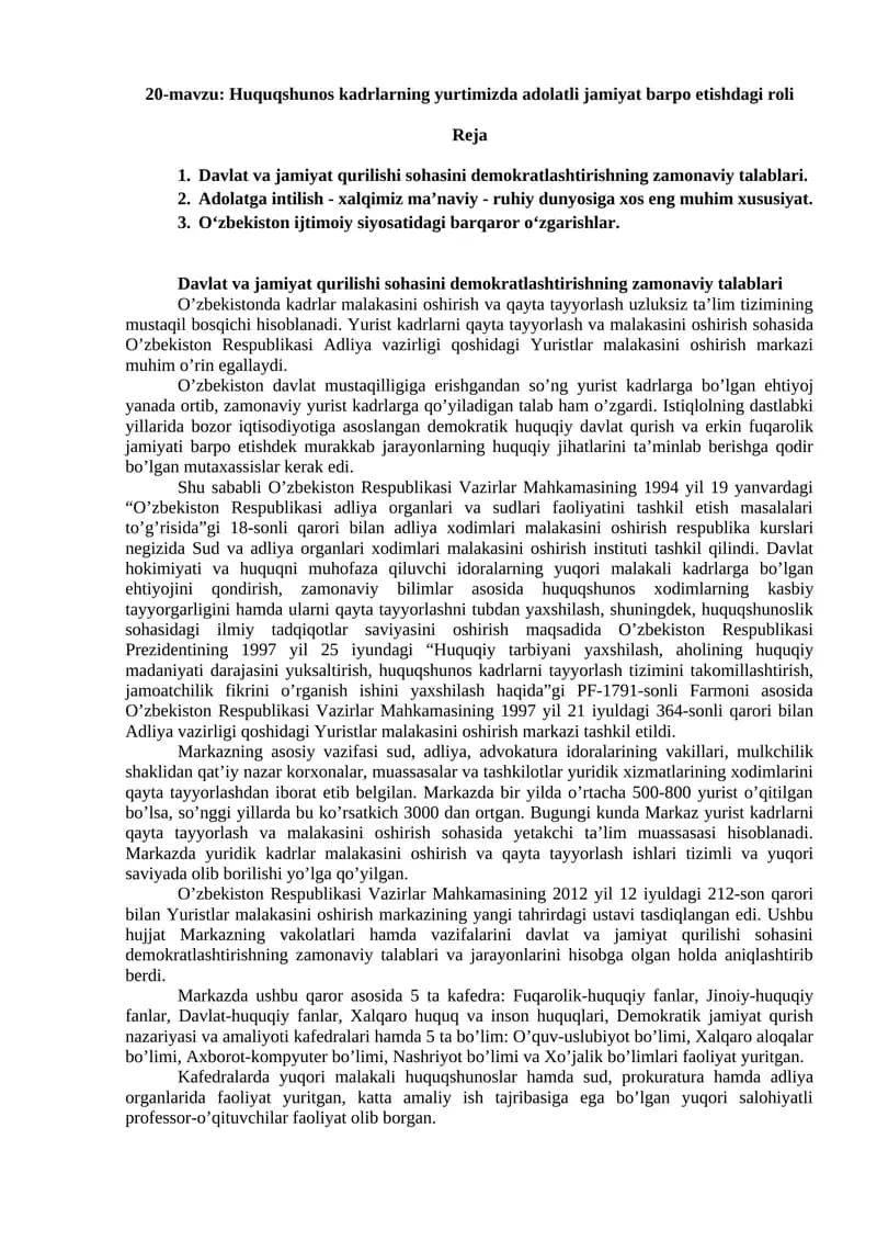 Yuristlar malakasini oshirish markazi