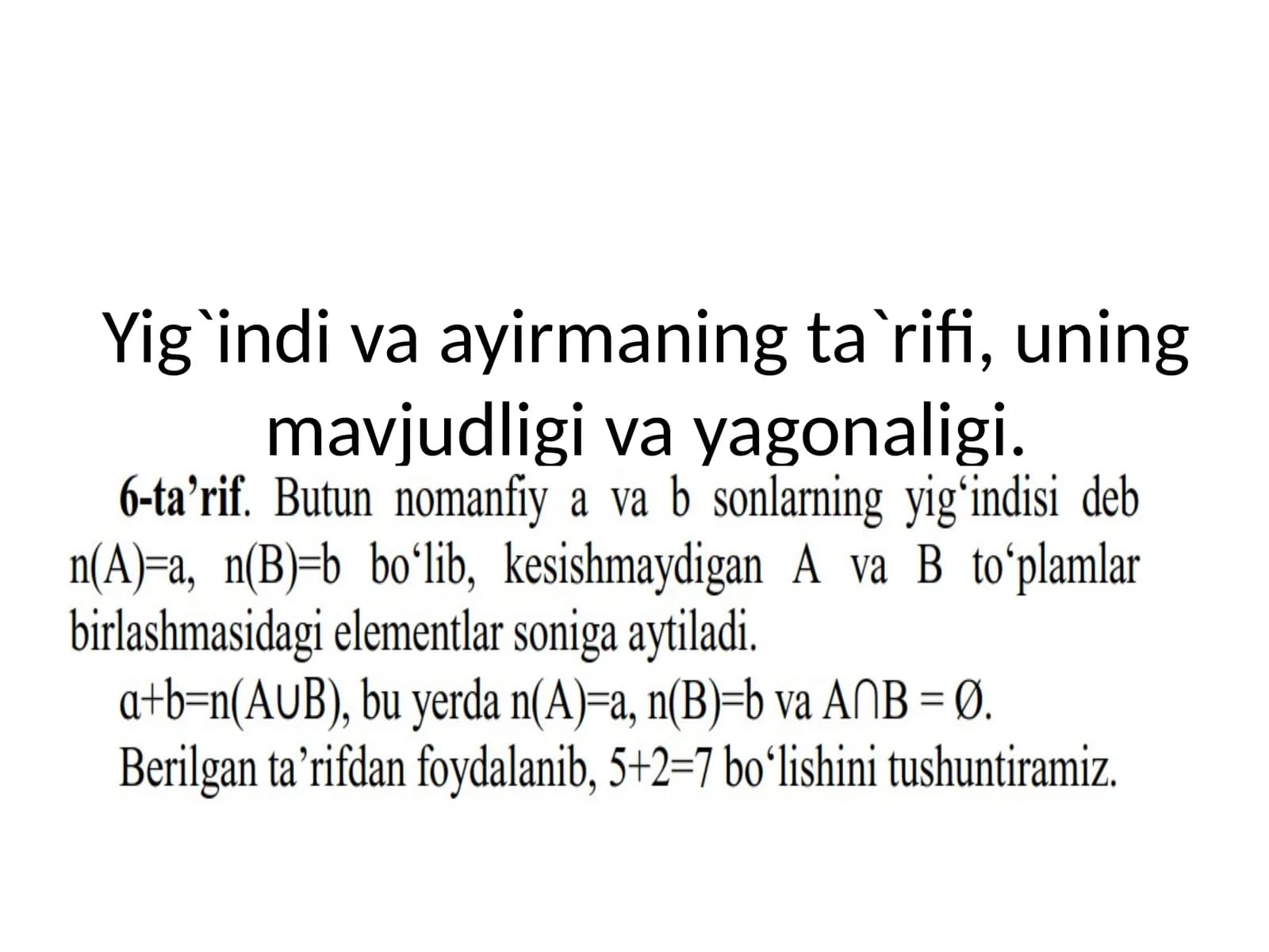 Yig`indi va ayirmaning ta`rifi, uning mavjudligi va yagonaligi