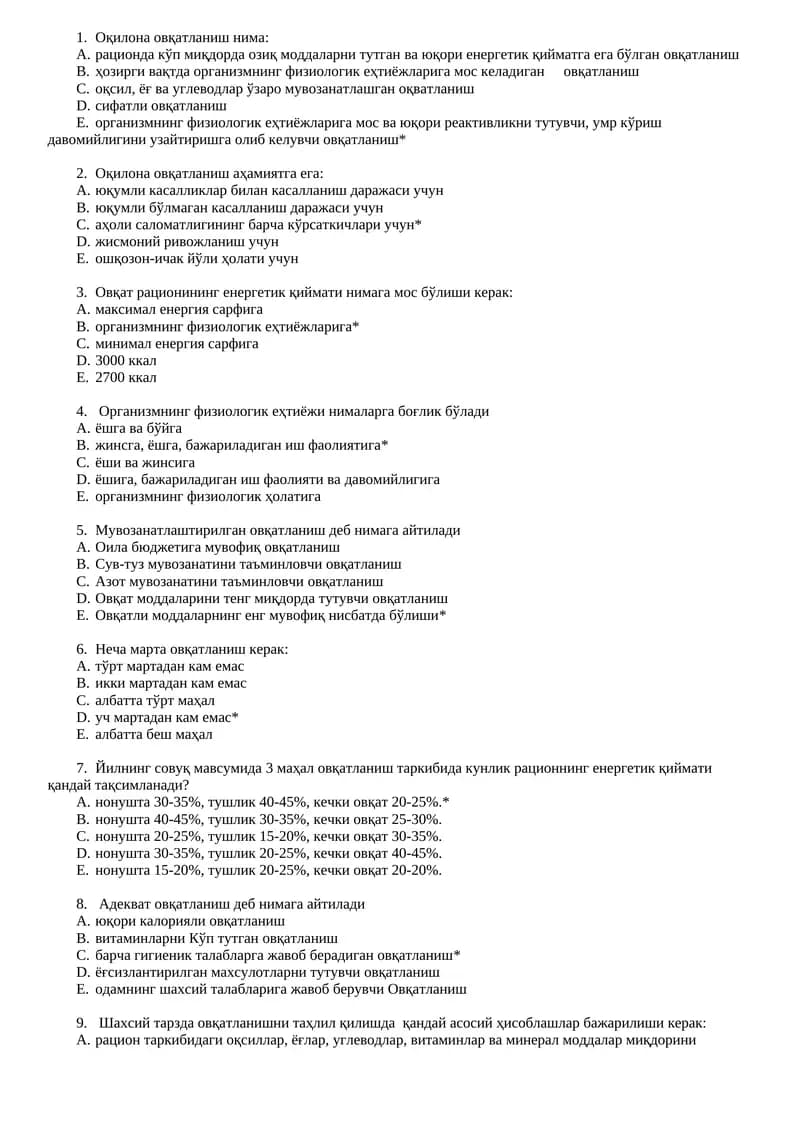 Оқилона овқатланиш нима