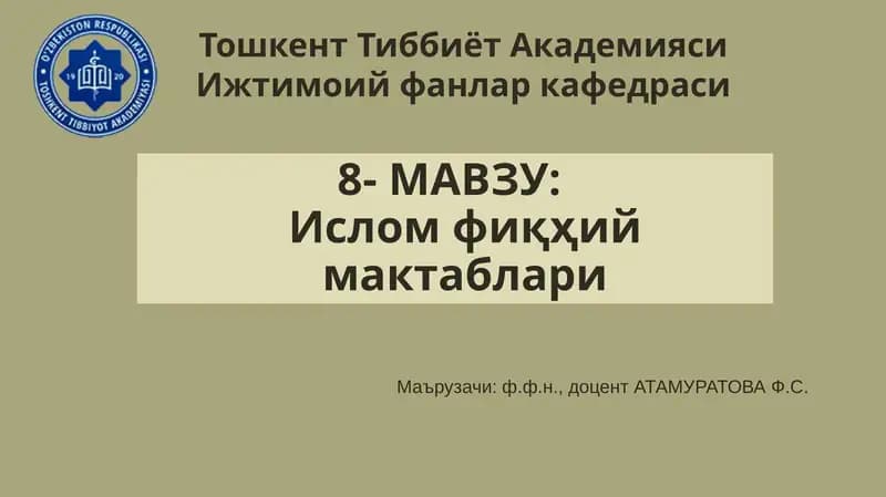 Исломфиқҳий мактаблари