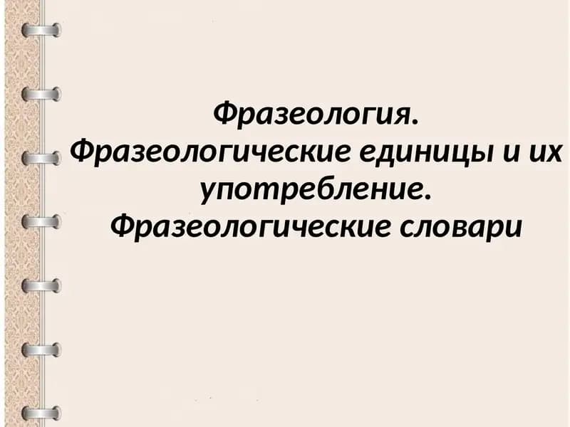 prezentatsiya