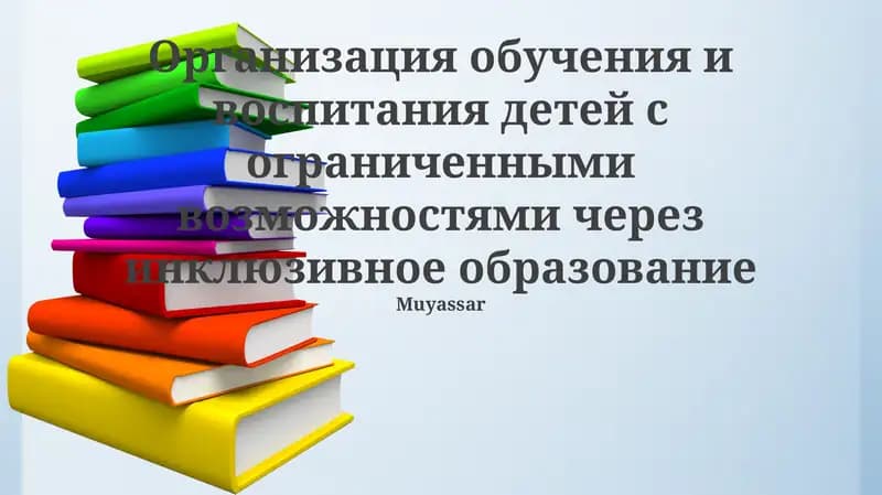 Muyassar