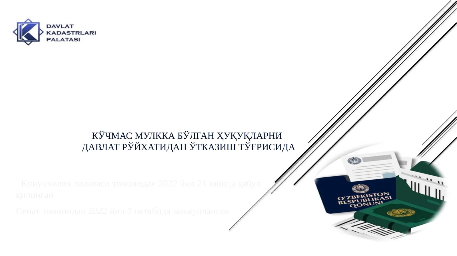 ЎЗБЕКИСТОН РЕСПУБЛИКАСИНИНҚОНУНИ28.11.2022 й.ЎРҚ-803КЎЧМАС МУЛККА БЎЛГАН ҲУҚУҚЛАРНИДАВЛАТ Р ЎЙХАТИДАН ЎТКАЗИШ Т ЎҒРИСИДА