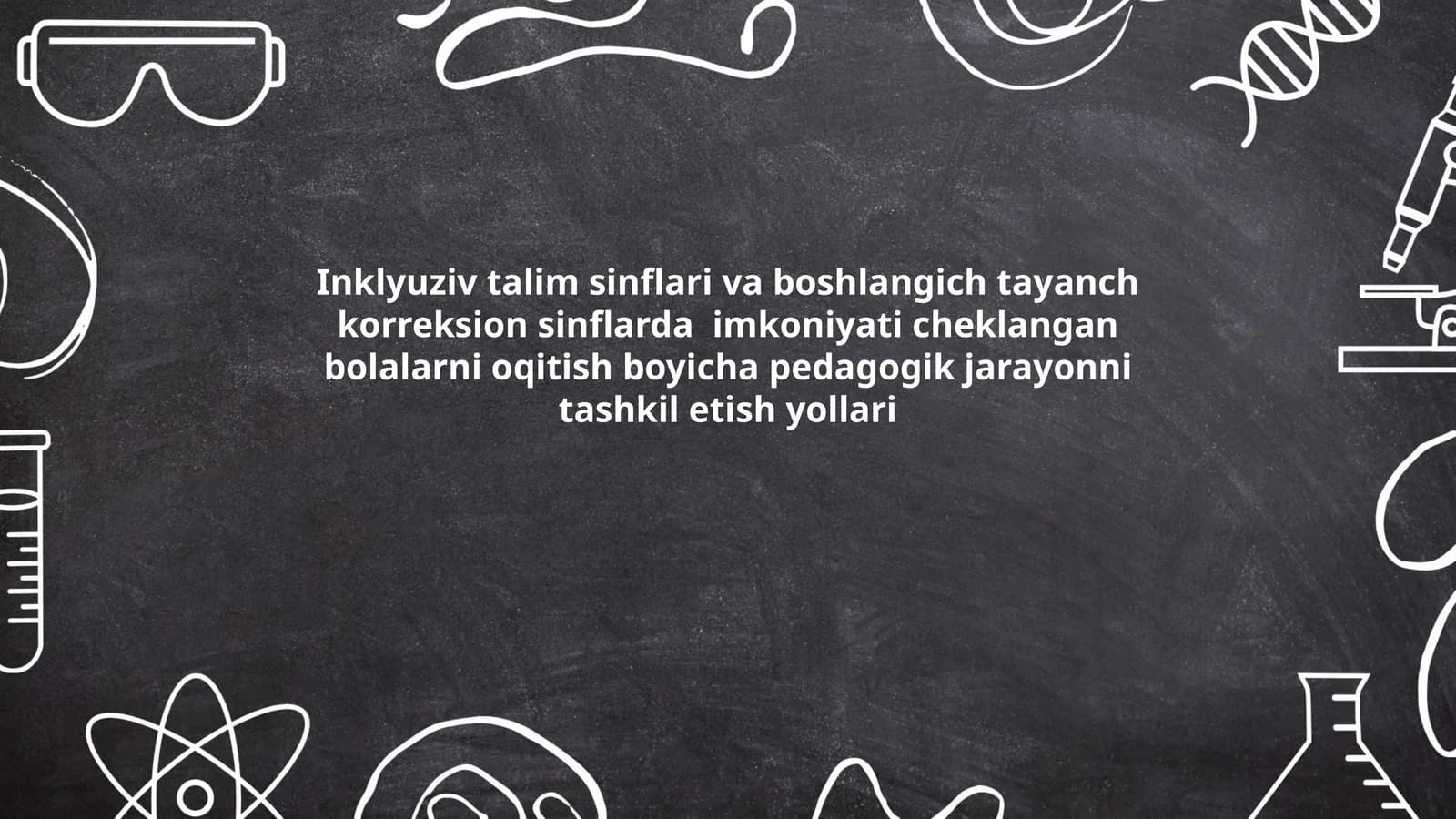 Inklyuziv talim sinflari va boshlangich tayanch korreksion sinflarda imkoniyati cheklangan bolalarni oqitish boyicha pedagogik jarayonni tashkil etish yollari