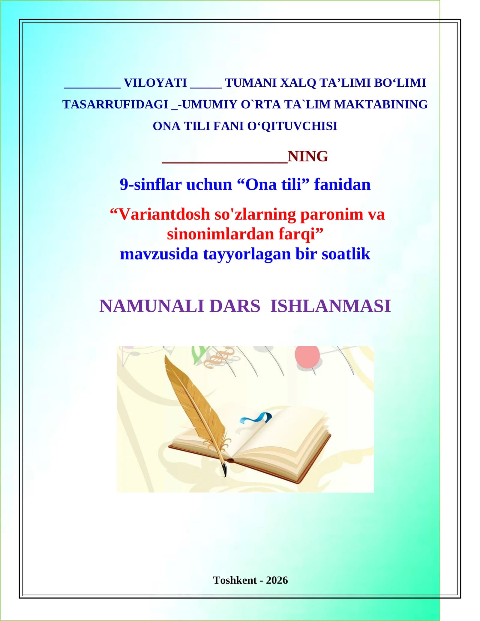 Variantdosh so'zlarning paronim va sinonimlardan farqi. Dars ishlanmasi