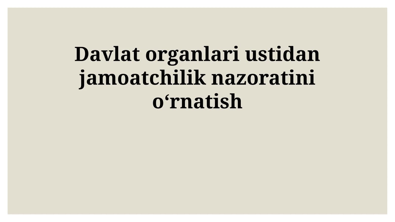 Davlat organlari ustidan jamoatchilik nazoratini oʻrnatish