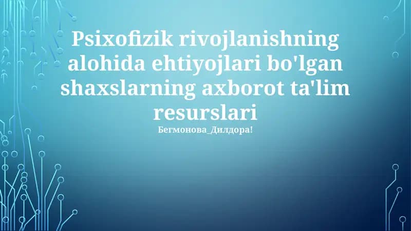 Psixofizik rivojlanishning alohida ehtiyojlari bo'lgan shaxslarning axborot ta'lim resurslari