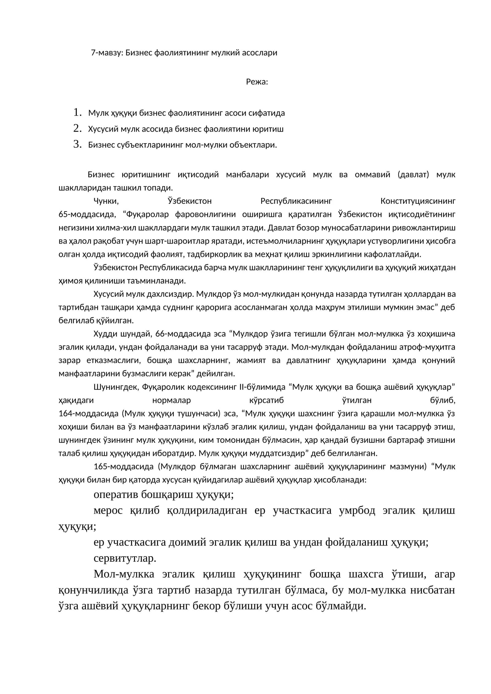 7-мавзу: Бизнес фаолиятининг мулкий асослари