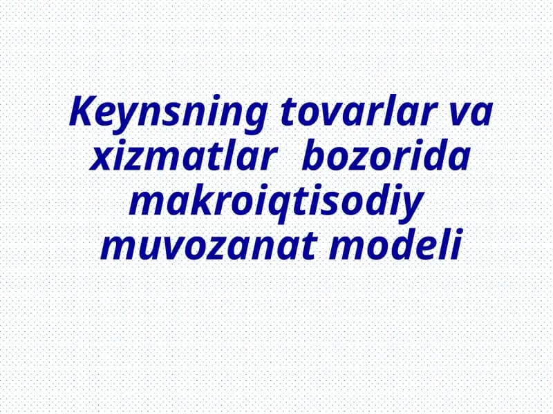 Keynsning tovarlar va xizmatlar bozorida makroiqtisodiy muvozanat modeli
