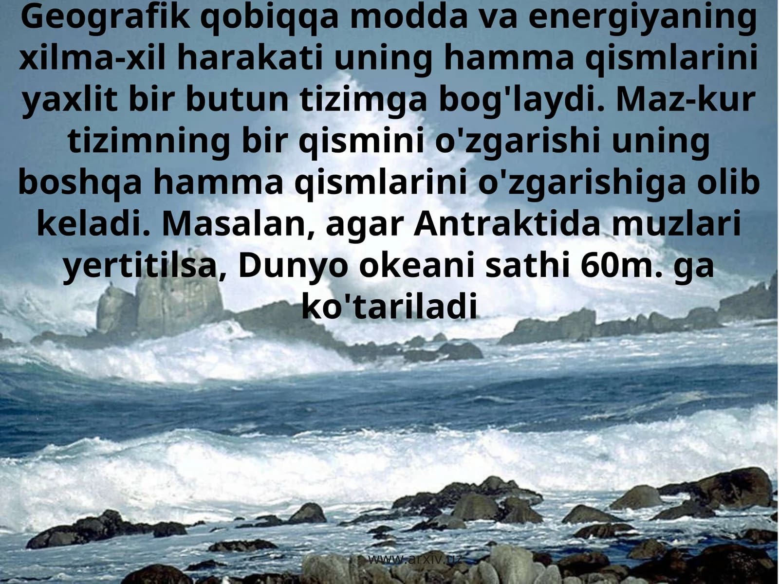 Geografik qobiqning yaxlitligi va bir butimligi