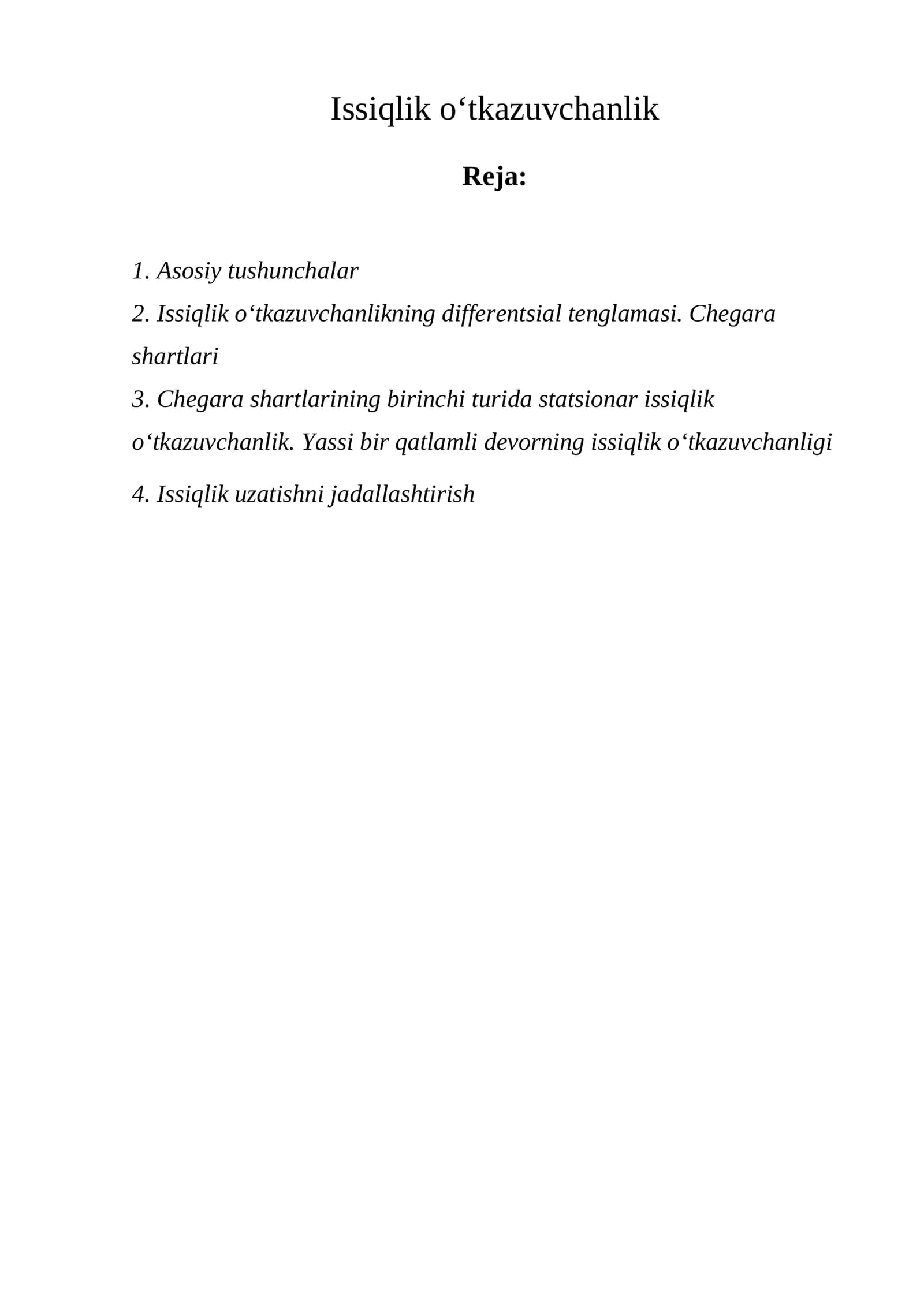 Issiqlik o‘tkazuvchanlik