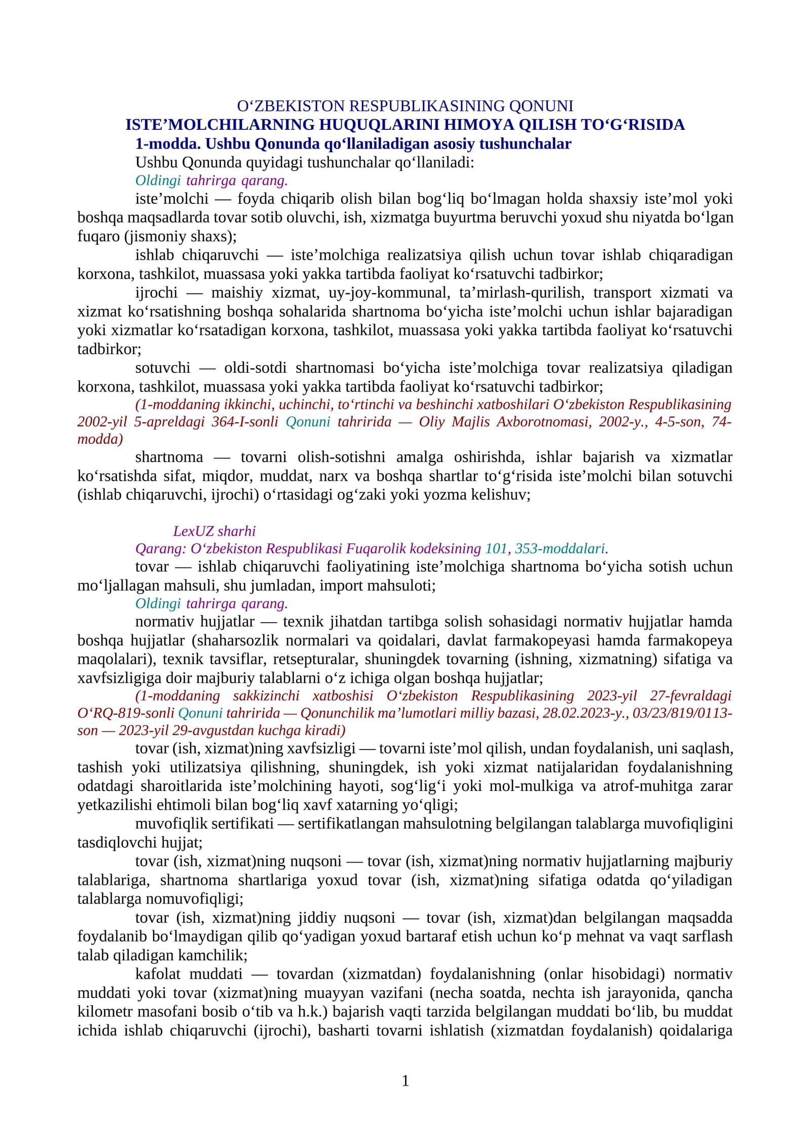 O‘zbekiston Respublikasining qonuni Iste’molchilarning huquqlarini himoya qilish to‘g‘risida