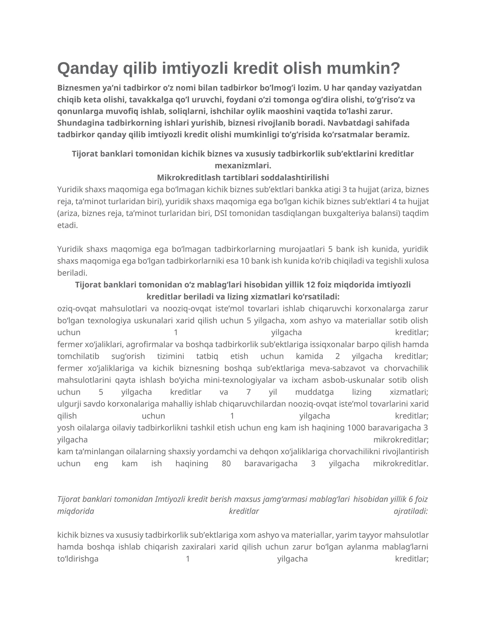 Imtiyozli kredit olish