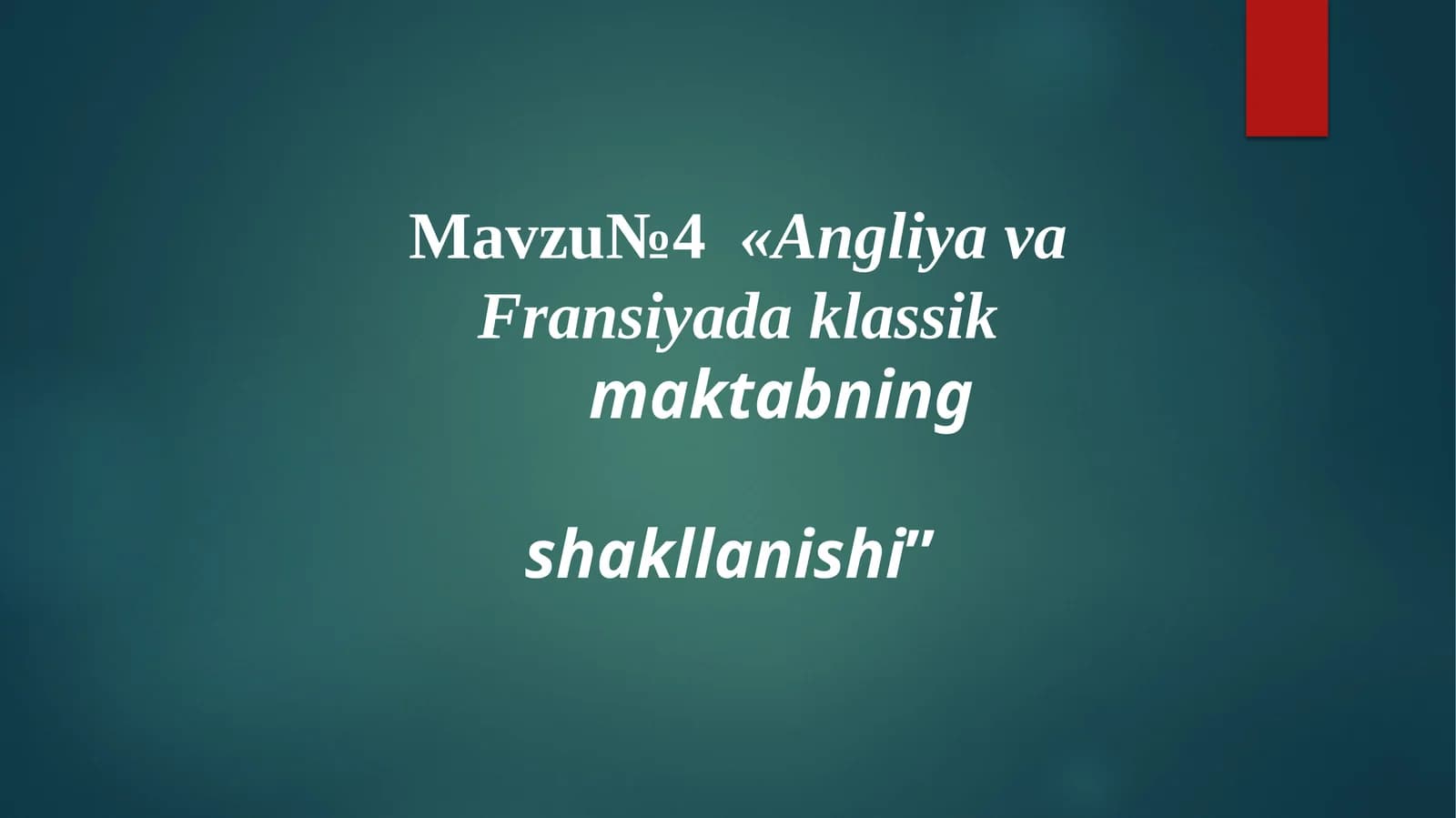 Angliya va Fransiya klassik maktabning shakllanishi
