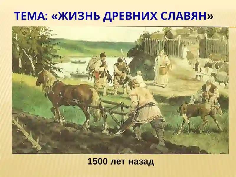 Повесть временных лет