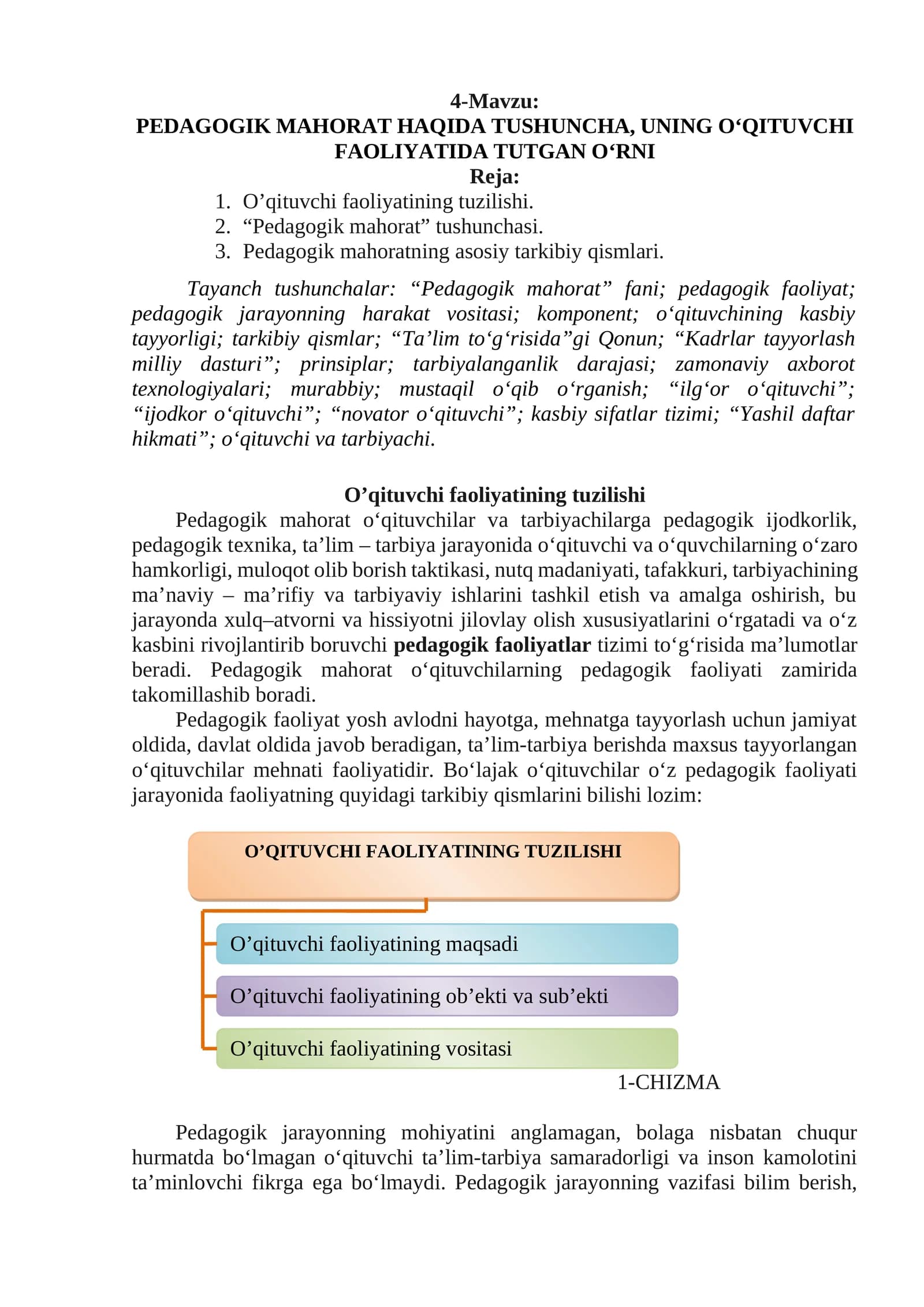 PЕDАGОGIK MАHОRАT HAQIDA TUSHUNCHA, UNING О‘QITUVCHI FАОLIYATIDА TUTGАN О‘RNI