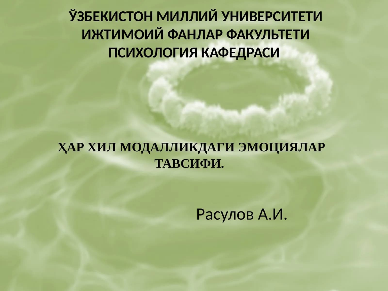 ҲАР ХИЛ МОДАЛЛИКДАГИ ЭМОЦИЯЛАР ТАВСИФИ