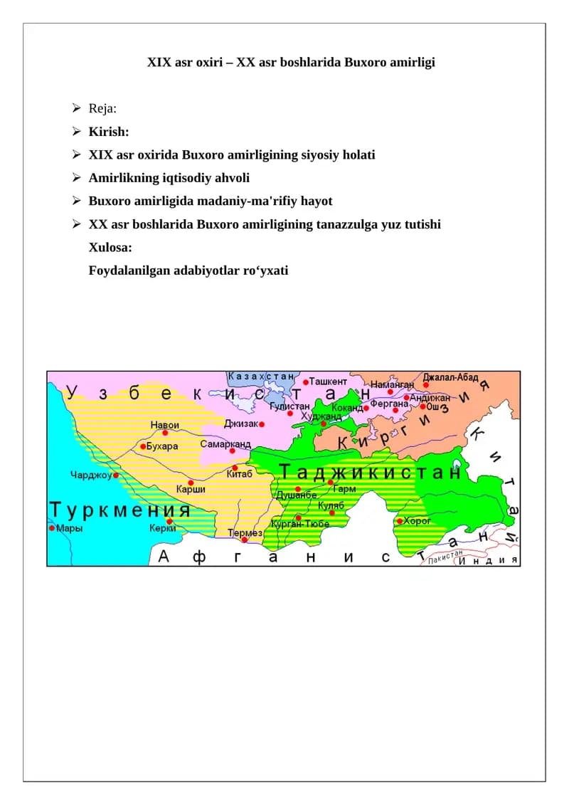 XIX asr oxiri – XX asr boshlarida Buxoro amirligi