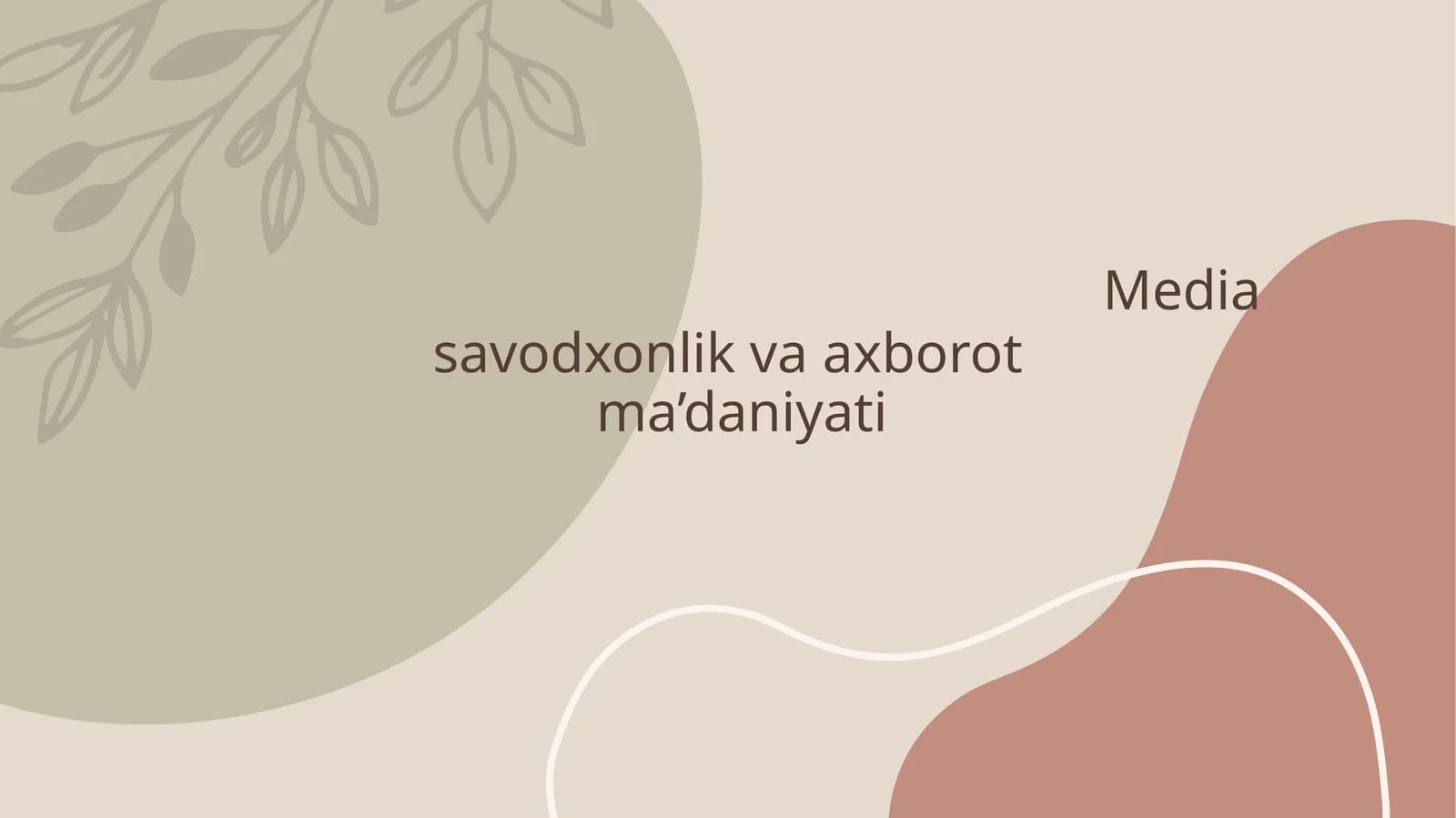 Mediasavodxonlik va axborot ma’daniyati